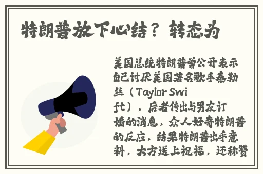 纳西妲坐旅行者的胡萝卜