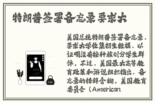 迈开腿吃草莓方法